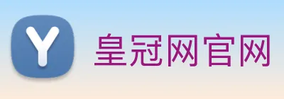 皇冠网官网 logo